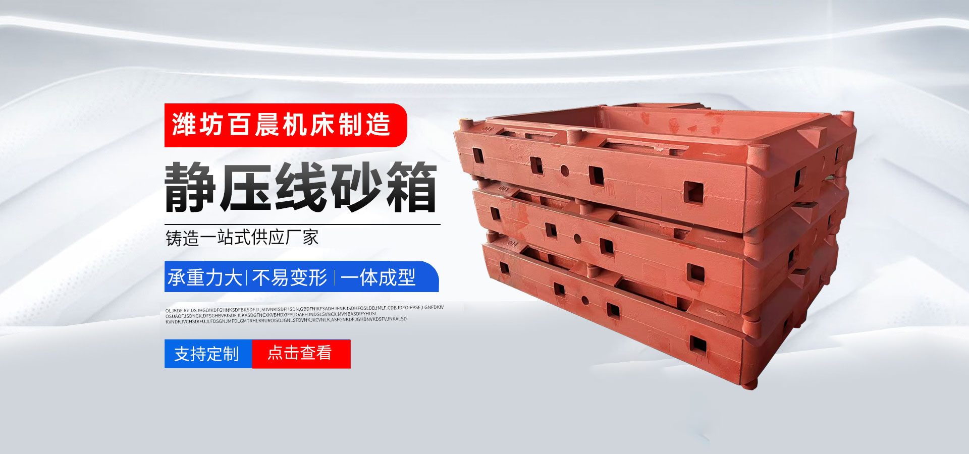 木材粉碎設(shè)備